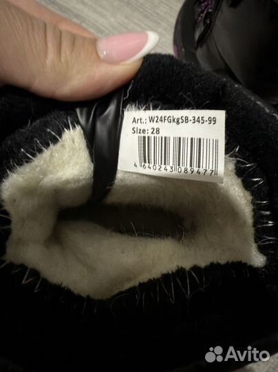 Сапоги зимние детские