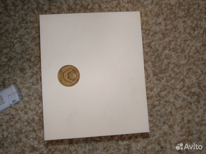 3копейки, 1986год, не магнит