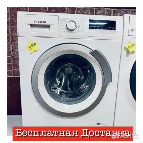 Стиральная машина Bosch 7кг купить в Москве | Товары для дома и дачи ...