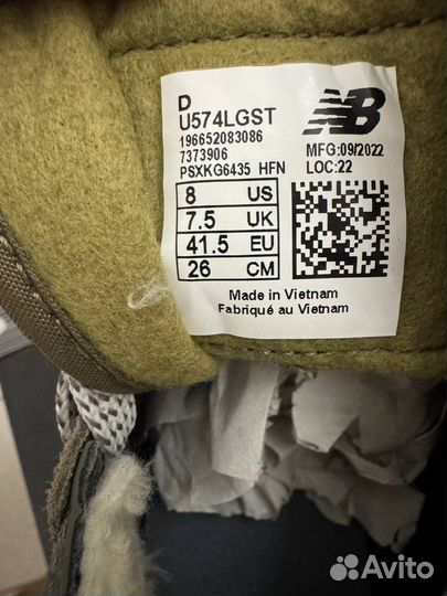 New balance 574 x stone island