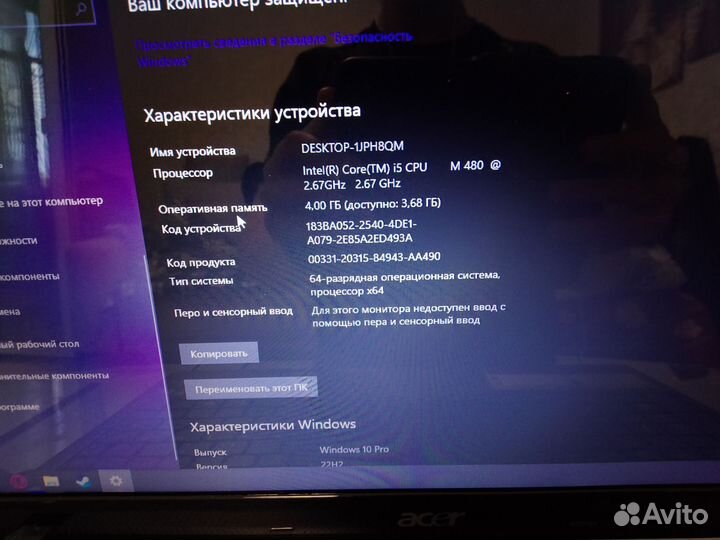 Ноутбук в хорошем качестве,для игр и учебы