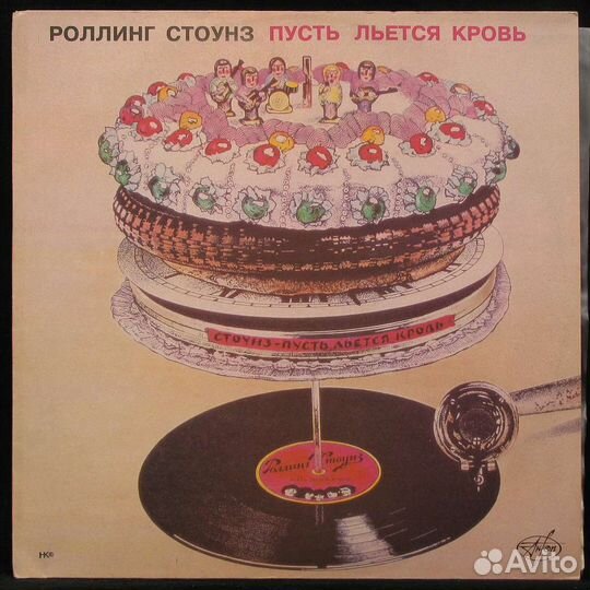 Rolling stones винил