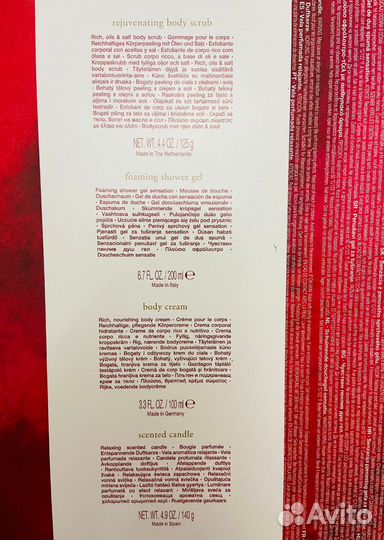 Подарочный набор для тела rituals ayurveda