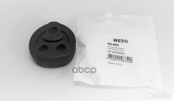 Кронштейн глушителя резиновый K5053 weso