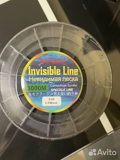 Леска рыболовная 0,286