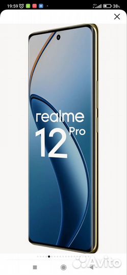 realme 12 Pro, 12/512 ГБ