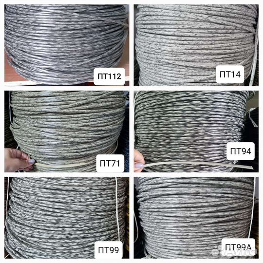 Искусственный Ротанг для плетения