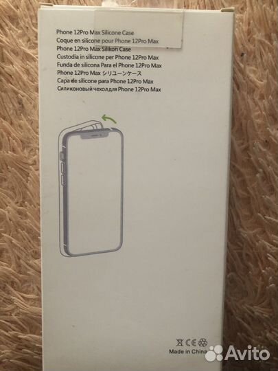 Силиконовый чехол на iPhone 12 pro Max