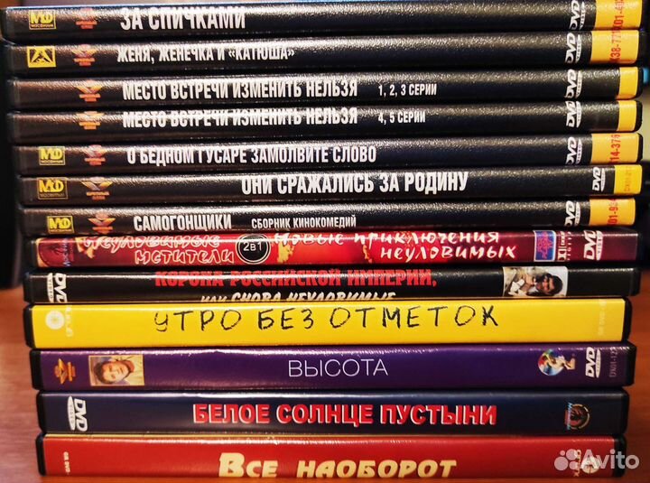Двд диски DVD