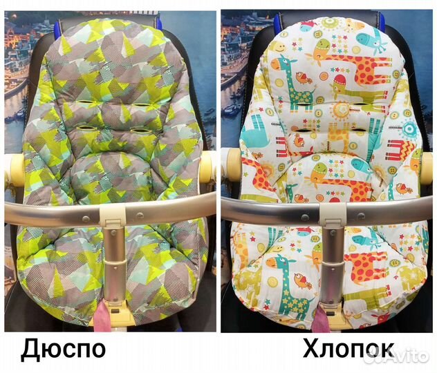 Сменный чехол на стульчик Bloom fresco