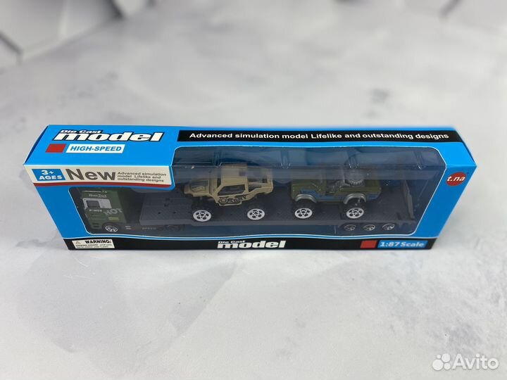 Набор машинок 3 штуки