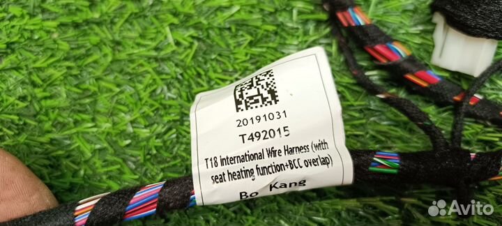 Проводка Chery Tiggo 4 Pro T492015