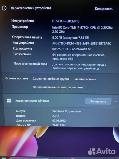 Ноутбук msi GV72 8RD