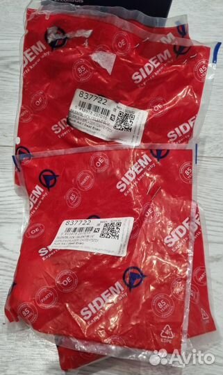 Набор сайлентблоков задней подвески Audi A6 C6