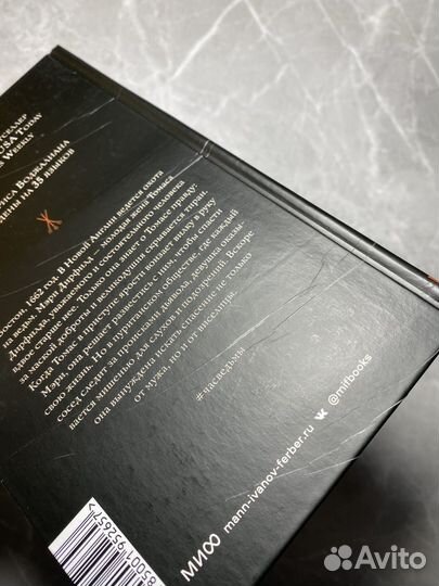 Новая книга, но есть дефекты