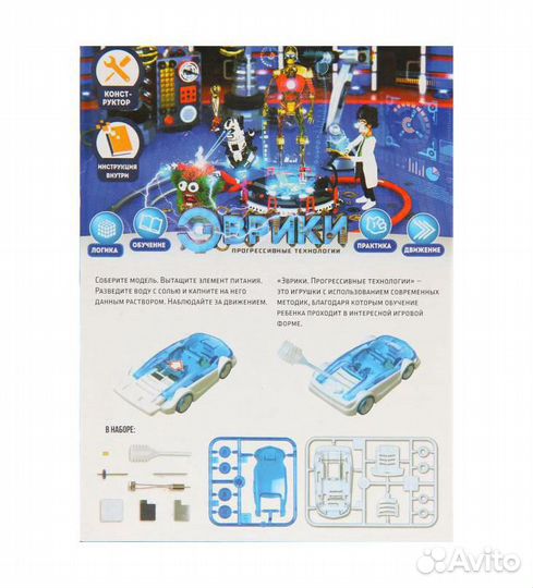 Набор машина