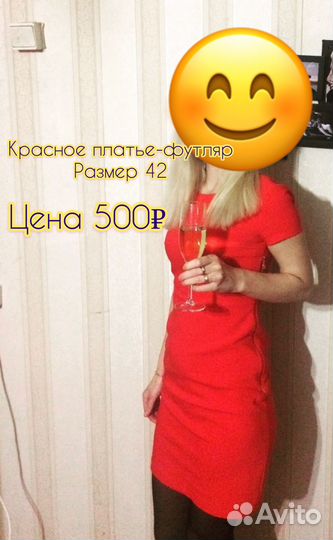 Платье футляр