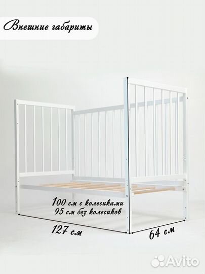 Кровать детская Колибри-Мини лк (белый)