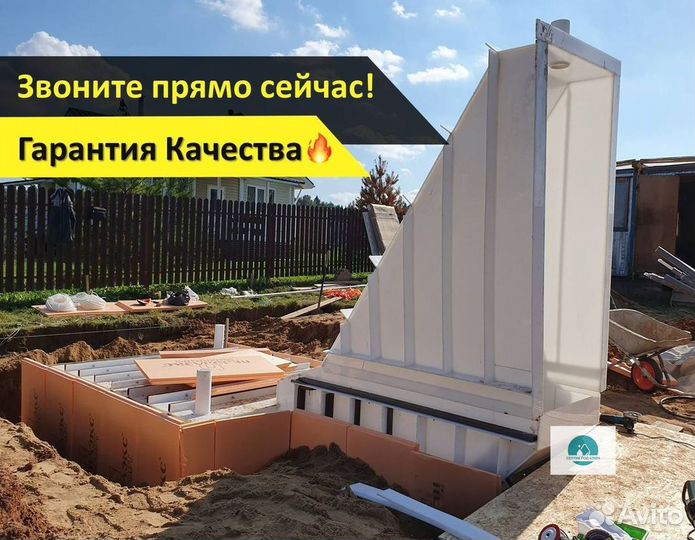 Погреб амбар