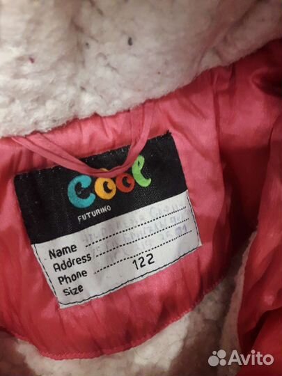 Удлинённая зимняя курточка+шапка новая+варежки
