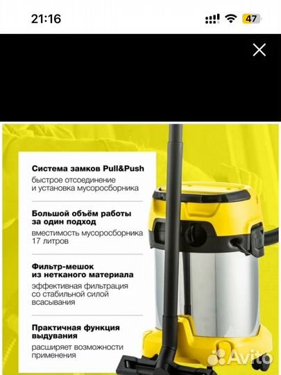 Пылесос Karcher 1.628-190.0 WD 3 P S V-17/4/20