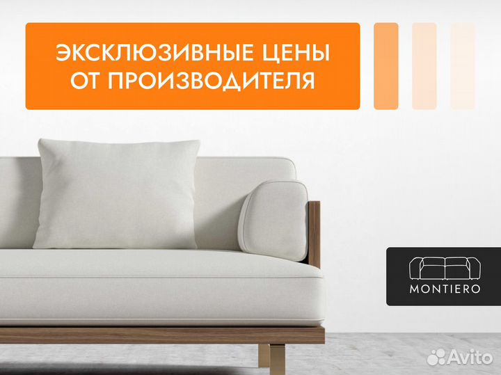 Новый угловой диван