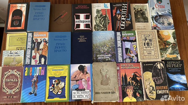Книги 25 штук