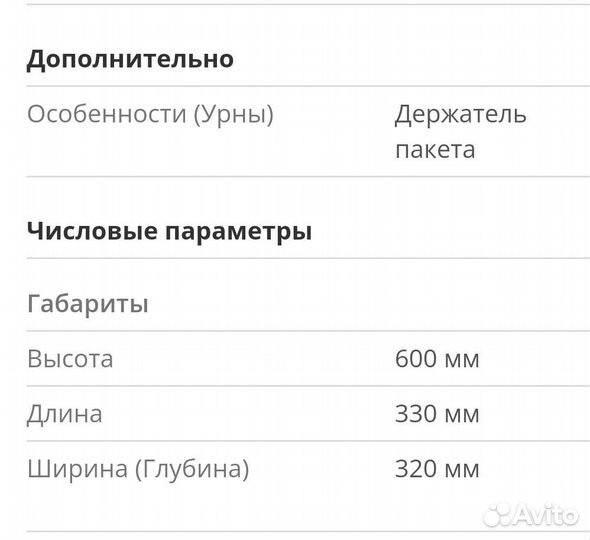 Урна педальная из нержавеющей стали хром 40 л