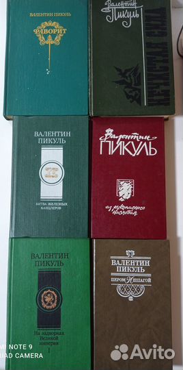 Из личной библиотеки