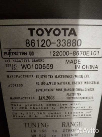 Магнитола Мицубиси Паджеро спорт