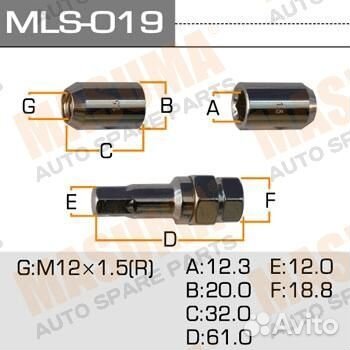 К-кт гаек колесных лит.диск m12x1.5