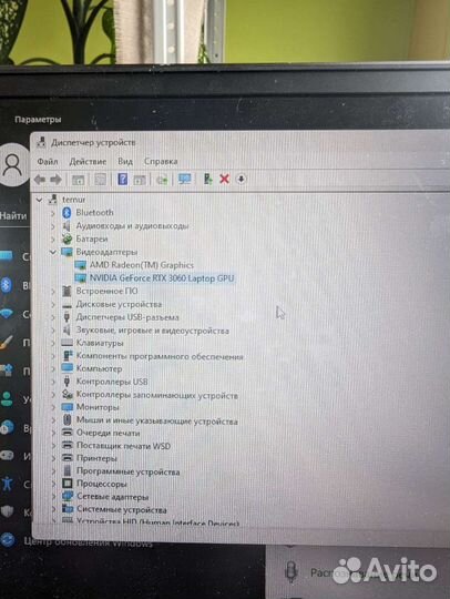 Ноутбук lenovo legion 5 rtx3060