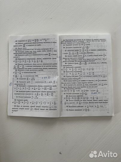 Дидактический материал алгебра, геометрия