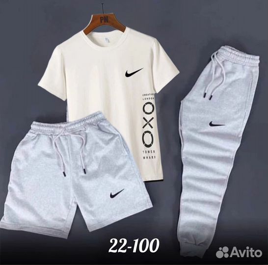 Спортивный костюм 3в1 nike мужской