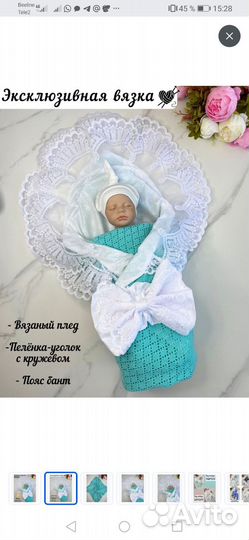 Комплект на выписку лето