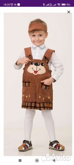 Новогодний костюм для мальчика р. 104 медвежонок