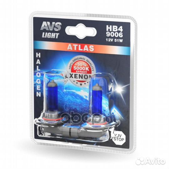 Лампа 12в hb4 55вт (5000к) галогенная 2шт atlas