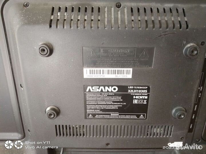 Телевизор бу