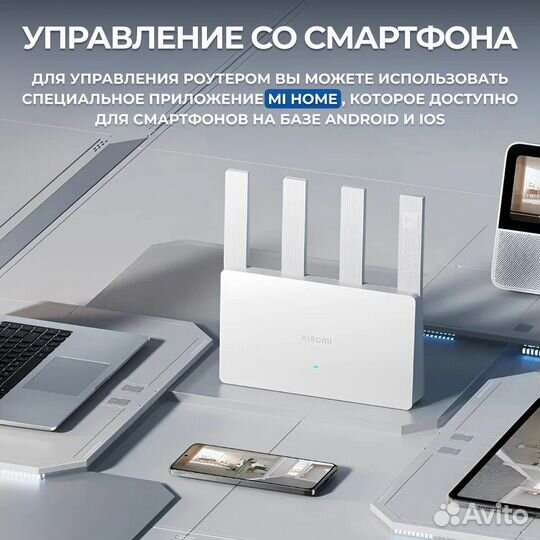 Роутер Xiaomi Mi Wi-Fi Router BE3600