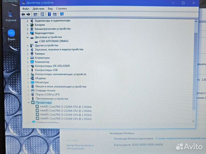 Lenovo ThinkPad T420s i5-2520M 2.5Ghz/8Gb/128SSD