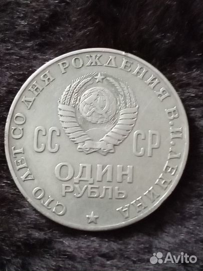 Монеты СССР