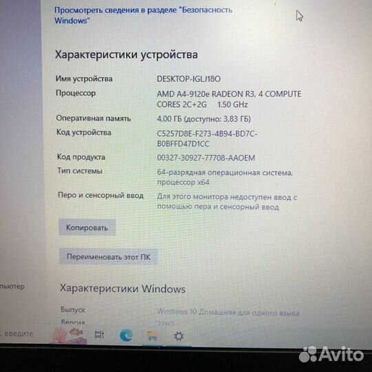 Ноутбук Lenovo ideapad slim 1-14ast-05