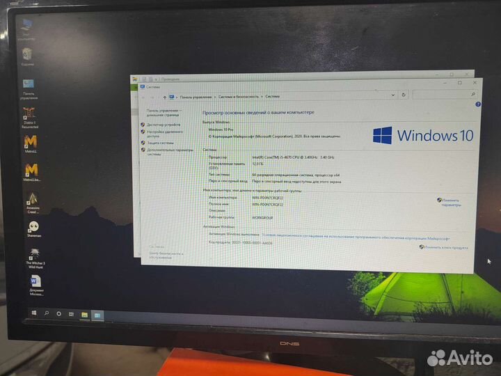 Системный блок core i5-4670,12gbddr3, 4gb video