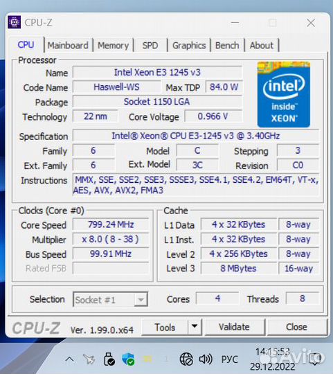 Компактный HP i7 4770, 8Gb, SSD 128Gb