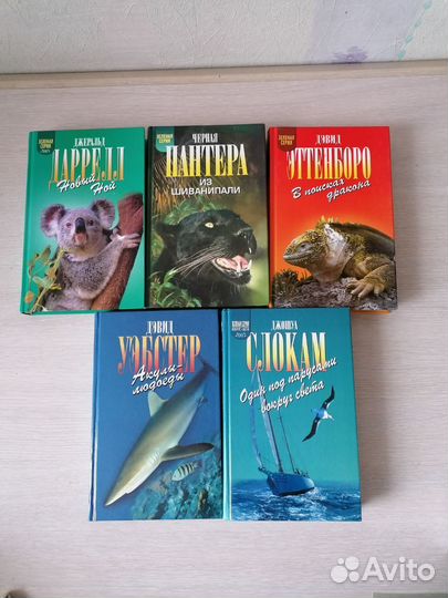 Книги Зеленая серия