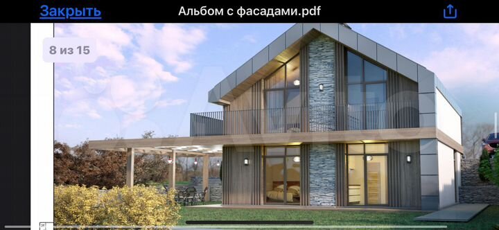 Участок 6 сот. (ИЖС)