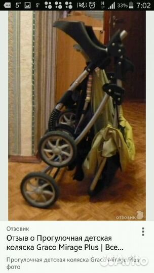 Коляска крако craco