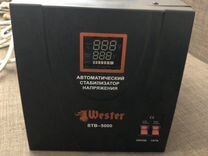 Стабилизатор напряжения wester STB-5000