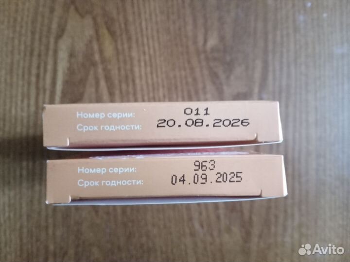 Тест полоски Сателлит плюс