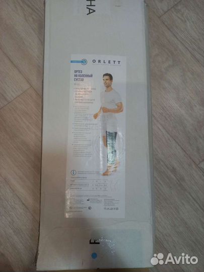 Ортез на коленный сустав orlett